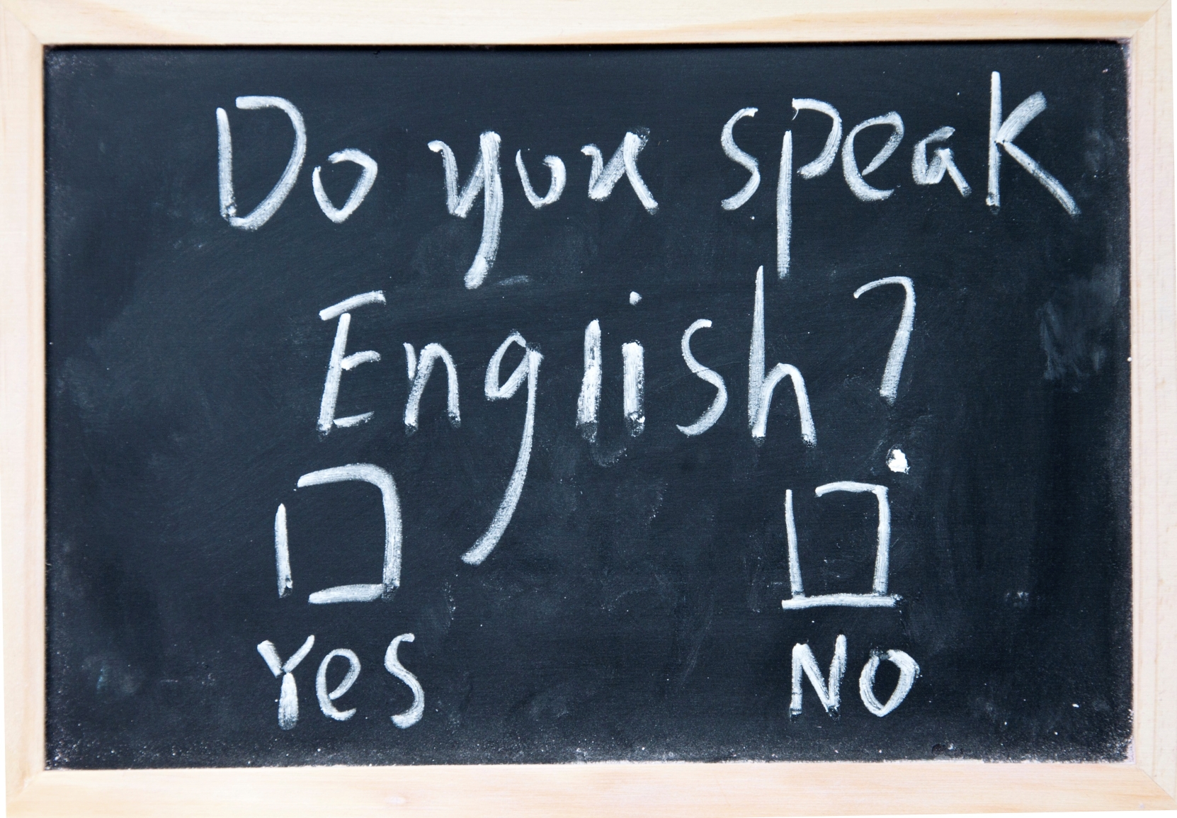 Do you speak english test