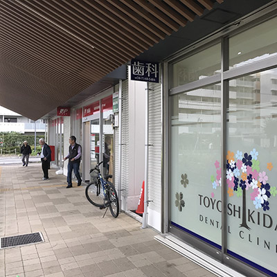 Image of people walking out of a store in Japan